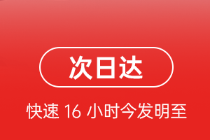 鞍山腾鳌机场托运航空货运 航空货运