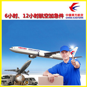 鞍山腾鳌机场托运公司谈空运的四大作用是什么
